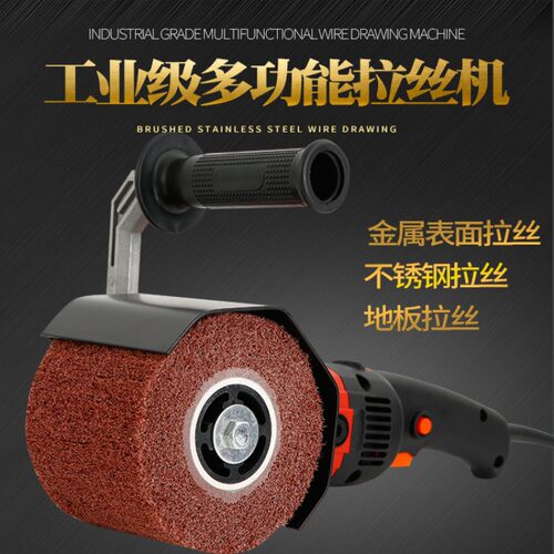 工业级 1400瓦大功率 调速不锈钢拉丝机 镜面抛光机 金属拉丝机 - 图0