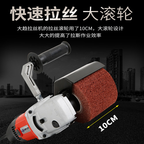 工业级 1400瓦大功率 调速不锈钢拉丝机 镜面抛光机 金属拉丝机 - 图2