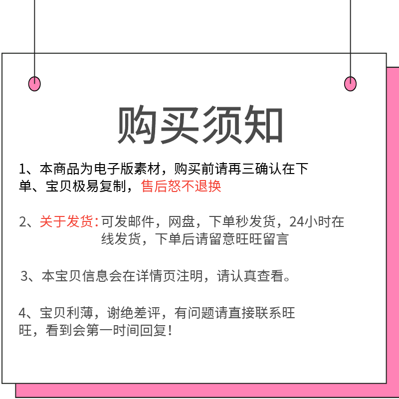 瑜伽呼吸控制法养生法腹式冥想口令教培课程视频教程全套自学-图0