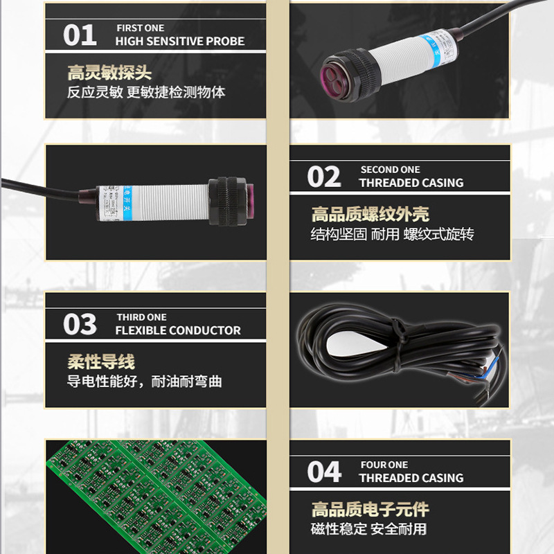 新森正 E3F-R2NK红外线感应镜面反射式光电开关传感器-图2