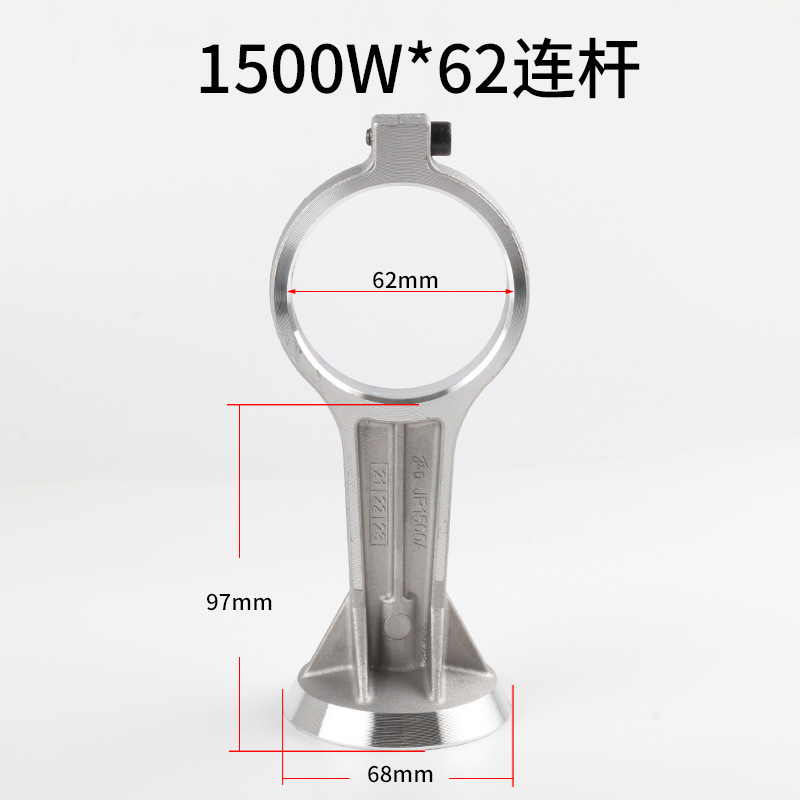 无油静音空压机配件连杆压板铝合金奥突斯气泵550W750W1100W1500W - 图1