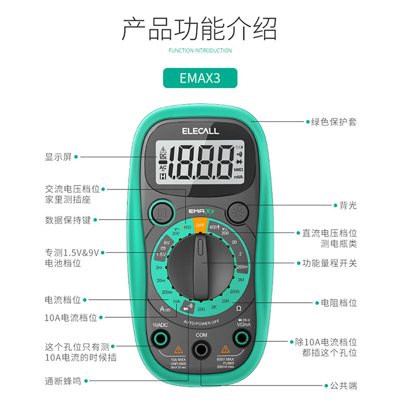 便携式多功能数字万用表 EM33D袖珍高精度全自动维修电工万能表-图2