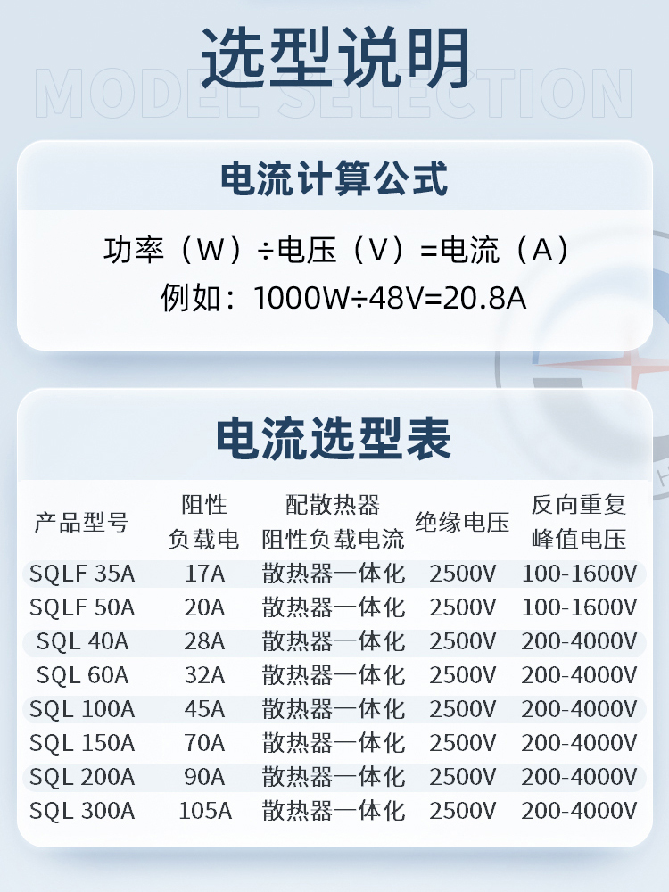 上整SKBPC3510 SQLF50A SQL100A 发电机三相整流器桥堆桥式整流桥 - 图0