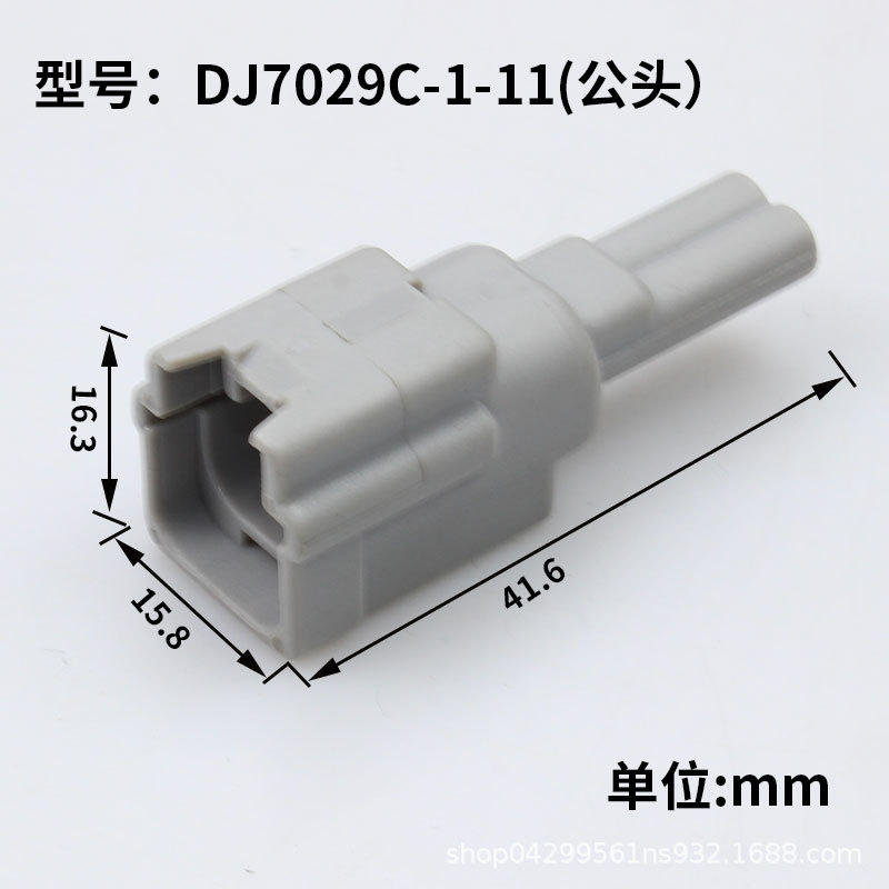 DJ7029C-1-11/21防水插头连接器2孔国产7282(7183)-7770-40-图0