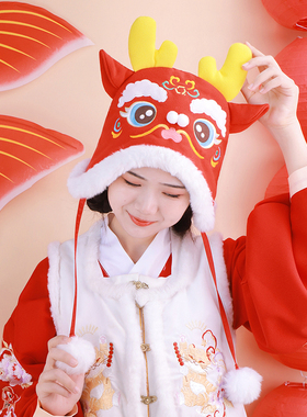 龙年帽子成人儿童可爱龙角帽国潮冬季保暖汉服创意小龙帽卡通帽