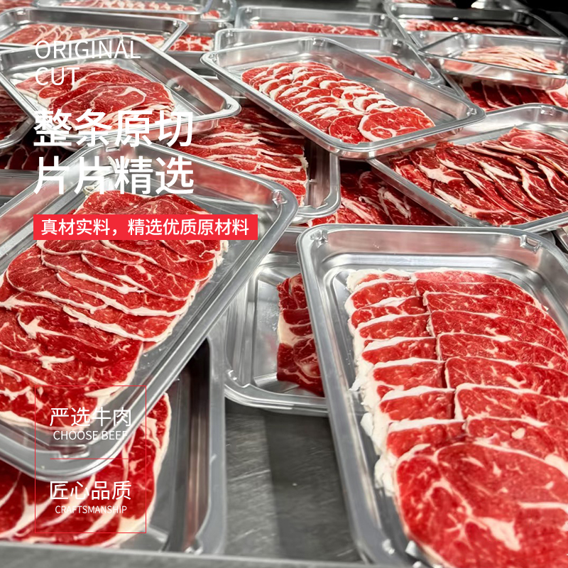 熊哥严选-澳洲进口原切和牛牛腱火锅烤肉食材新鲜无添加200g*6盒 - 图1