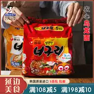 小浣熊泡面推荐品牌 新人首单立减十元 21年6月 淘宝海外 小浣熊泡面推荐品牌 新人首单立减十元 21年6月 淘宝海外