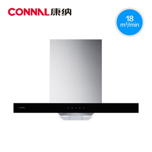 Connal/康纳 T3家用大吸力油烟机欧式油烟机顶吸脱排T型抽油烟机