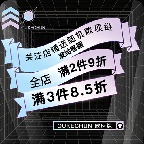OUKECHUN串珠爱心项链潮ins嘻哈轻奢小众甜酷辣妹设计感锁骨链女 - 图0