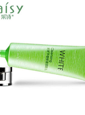 正品采诗芦荟保湿洁面乳120g补水收缩毛孔深层清洁控油泡沫洁面乳
