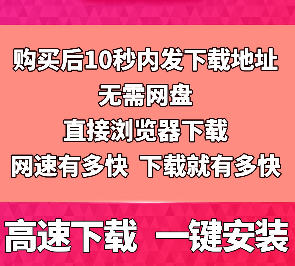 真三国无双7猛将传+帝国合集怀旧电脑游戏送修改器送存档解压即玩 - 图1