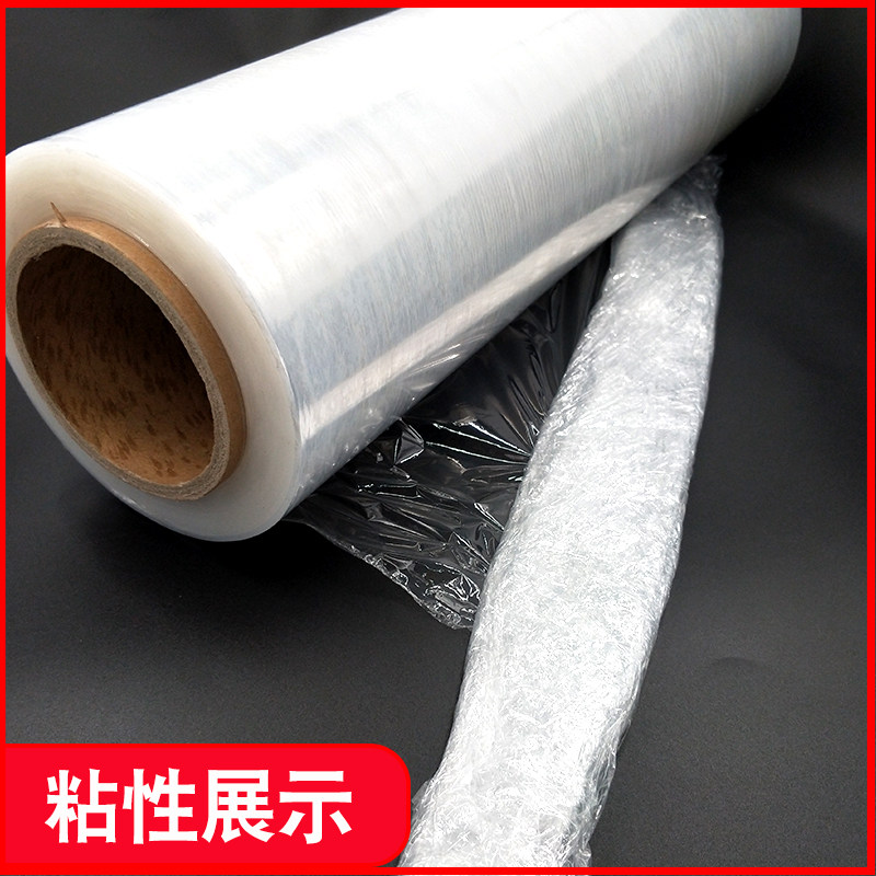 缠绕膜打包膜50cm宽塑料薄膜保护膜包装膜大卷工业保鲜打包膜自粘,淘宝优惠券,粉丝福利购,淘宝优惠卷