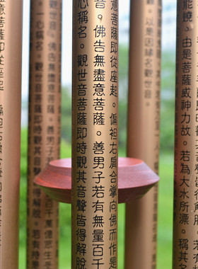 坛城请愿观音佛经风铃
