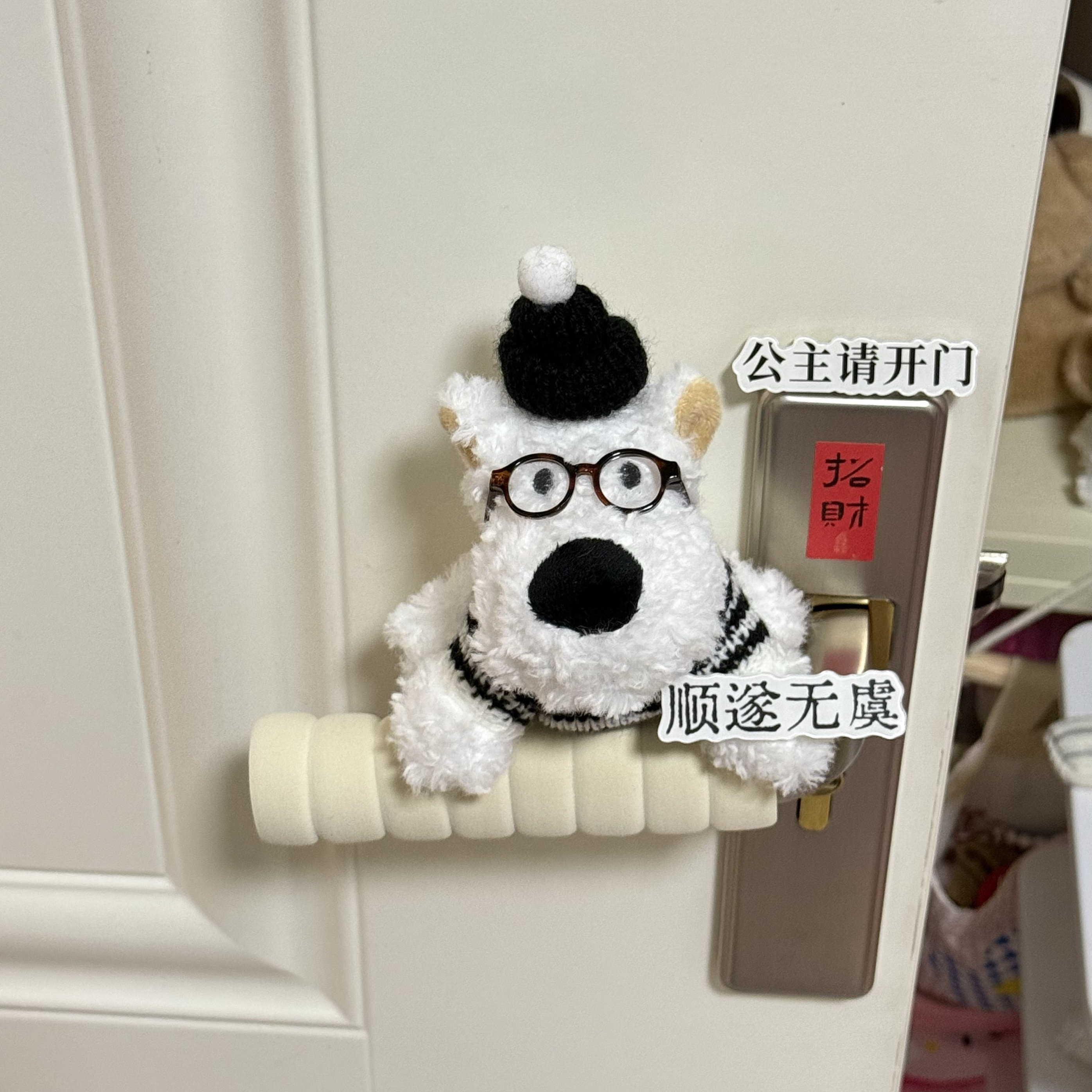 可爱西高地门把手套西高地防磕碰防撞门把手儿童房防护保护套,淘宝优惠券,粉丝福利购,淘宝优惠卷