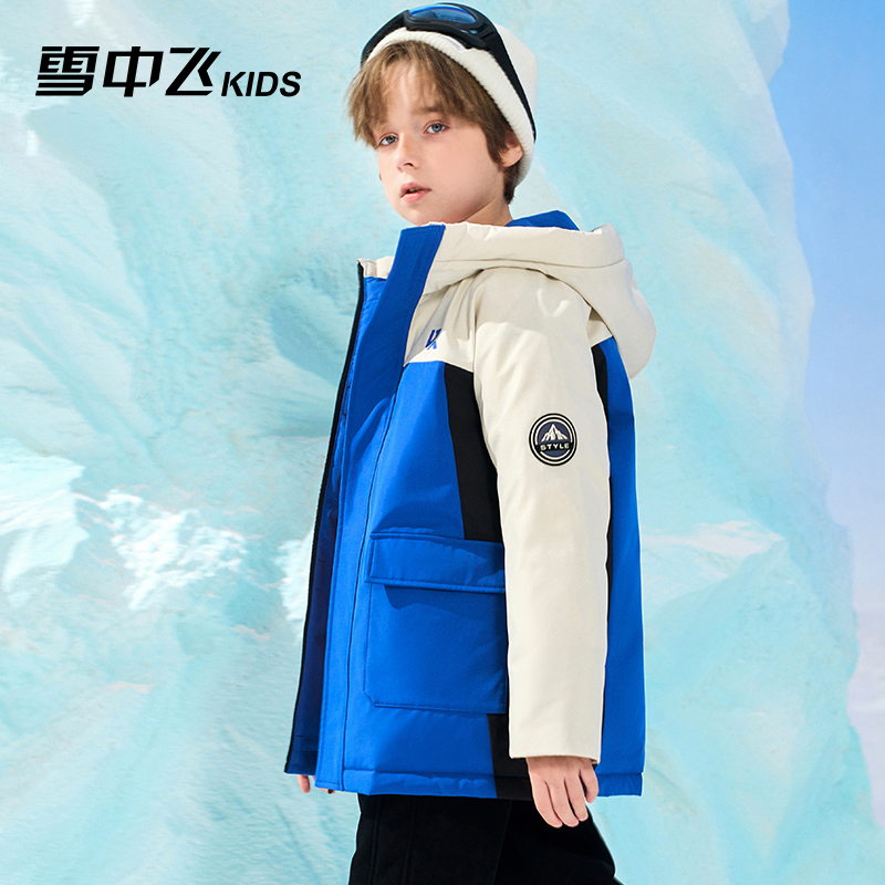 雪中飞童装儿童羽绒服2023新款男童工装中大童字母印花羽绒服