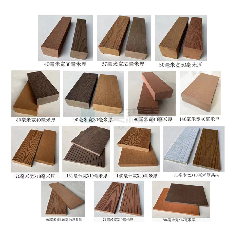 塑木条公园定制椅凳条塑木板实心木塑条庭院栅栏板铁艺围栏板防腐,淘宝优惠券,粉丝福利购,淘宝优惠卷