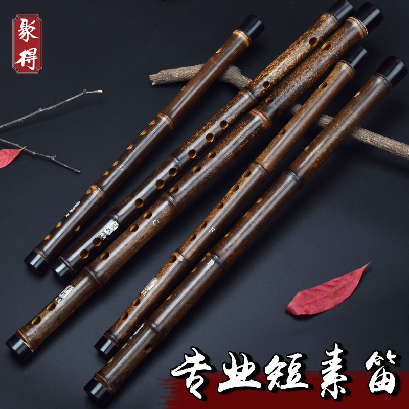 笛子紫竹横笛竹笛一节短笛C素笛D专业E演奏F初学乐器g调成人儿童 - 图2