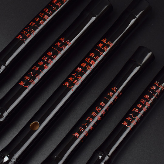 Demonic love flute purple bamboo one section love ancient style black adult beginner D professional E self-study F musical instrument G transverse flute