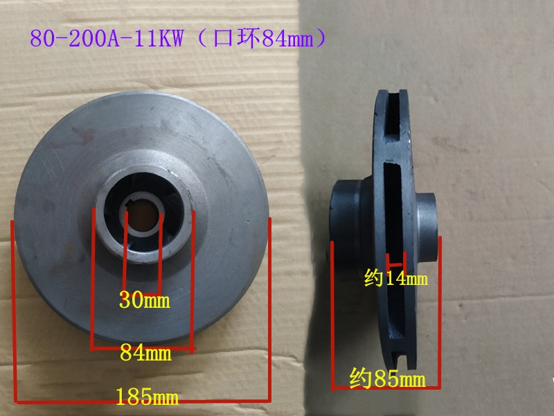 ISG80-200/80-250管道离心泵铸铁叶轮11kw/15kw/22kw水泵水叶配件 - 图3