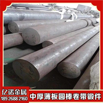 GH2984 iron nickel K213 K213 GH4099 4J58 iron nickel alloy 1j32 steel plate NiCrFe-3 round bar
