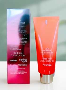 上海维娜专柜正品 丝慧妤 莹润瑧采面膜补水面膜保湿 丝膜