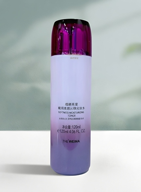 上海维娜化妆品正品 赋润柔感沁肤化妆水 秀爱复活水120ml