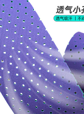 自裁剪吸汗防臭鞋垫儿童成人通用