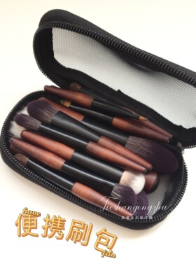 12支迷你化妆刷便携套刷