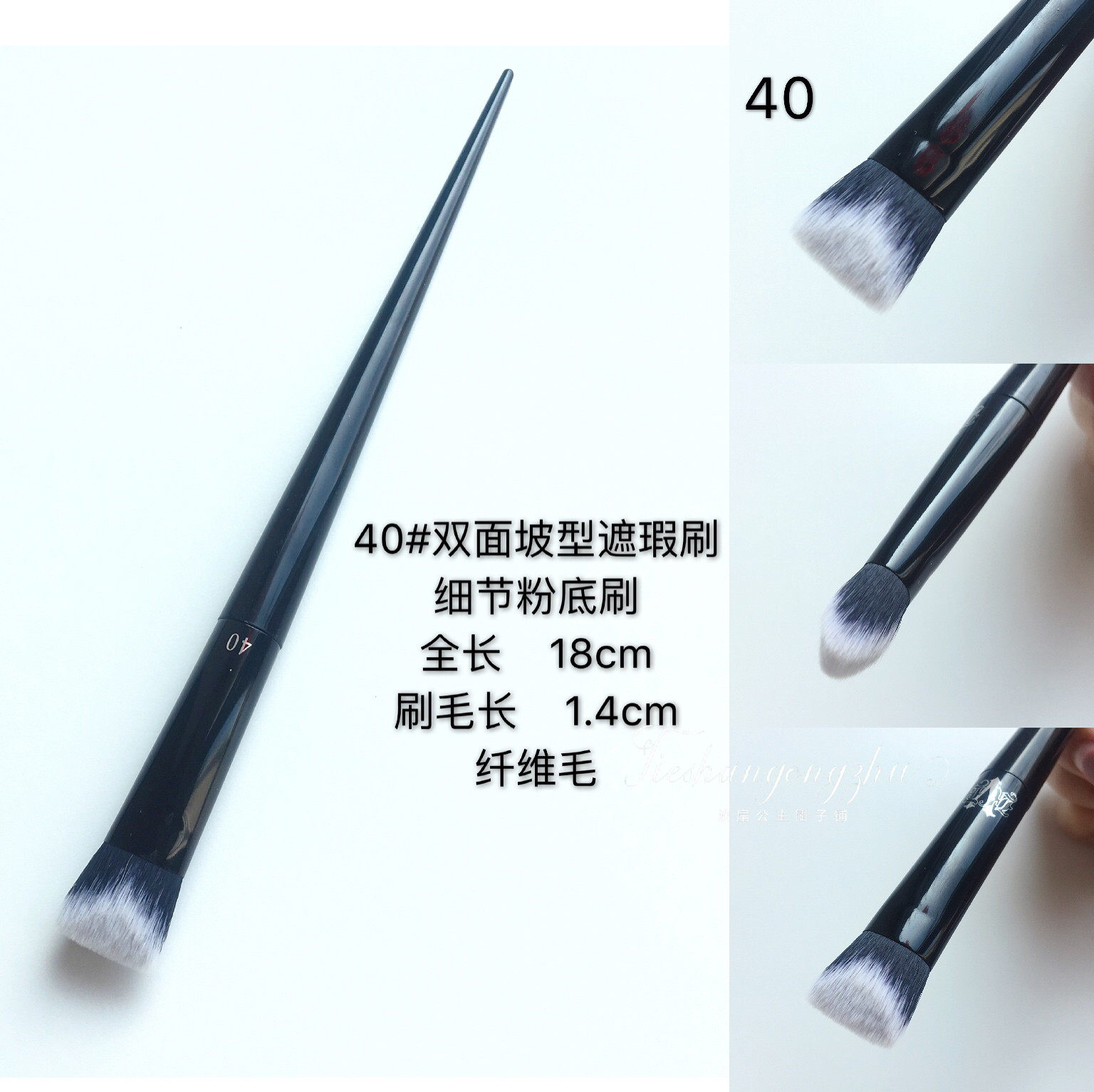 KVD化妆刷 40遮瑕刷10坡形粉底刷刷散粉刷20腮红刷4高光刷修容刷_虎窝淘