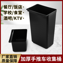 Thickened Dining Basin Length Hanging Bucket Dining Car Matching Rubbish Bin Waste Residue Barrel Collection Plastic Collection Truck Commercial Use