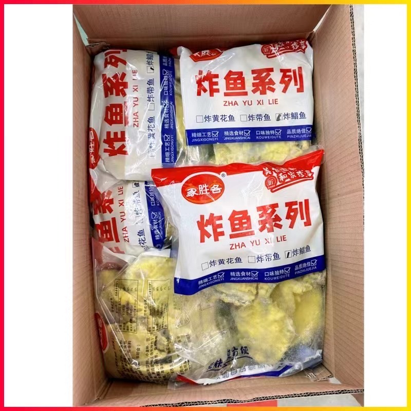 香酥鲳鱼900g*10包 冷冻裹粉炸鲳鱼半成品油炸即食小鲳鱼商用整箱 - 图0