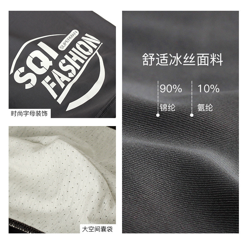 潮牌冰丝男士内裤平角加长款个性防磨腿跑步紧身四角裤衩青年裤头,淘宝优惠券,粉丝福利购,淘宝优惠卷