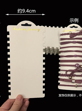 韩版白色卡片长款头饰皮筋发圈
