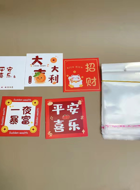 5款混发祝福语8x8手串卡片皮筋送人礼物手链包装卡纸手镯手链袋