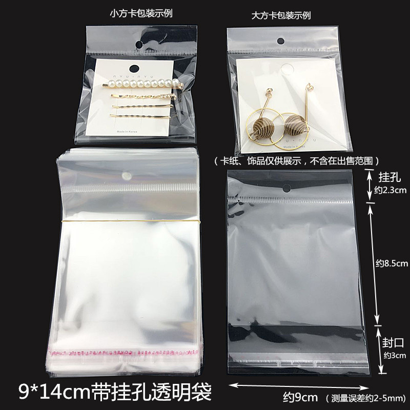 韩版饰品发夹耳环耳钉发圈项链包装卡纸白色简约方卡吊牌纸卡 - 图3