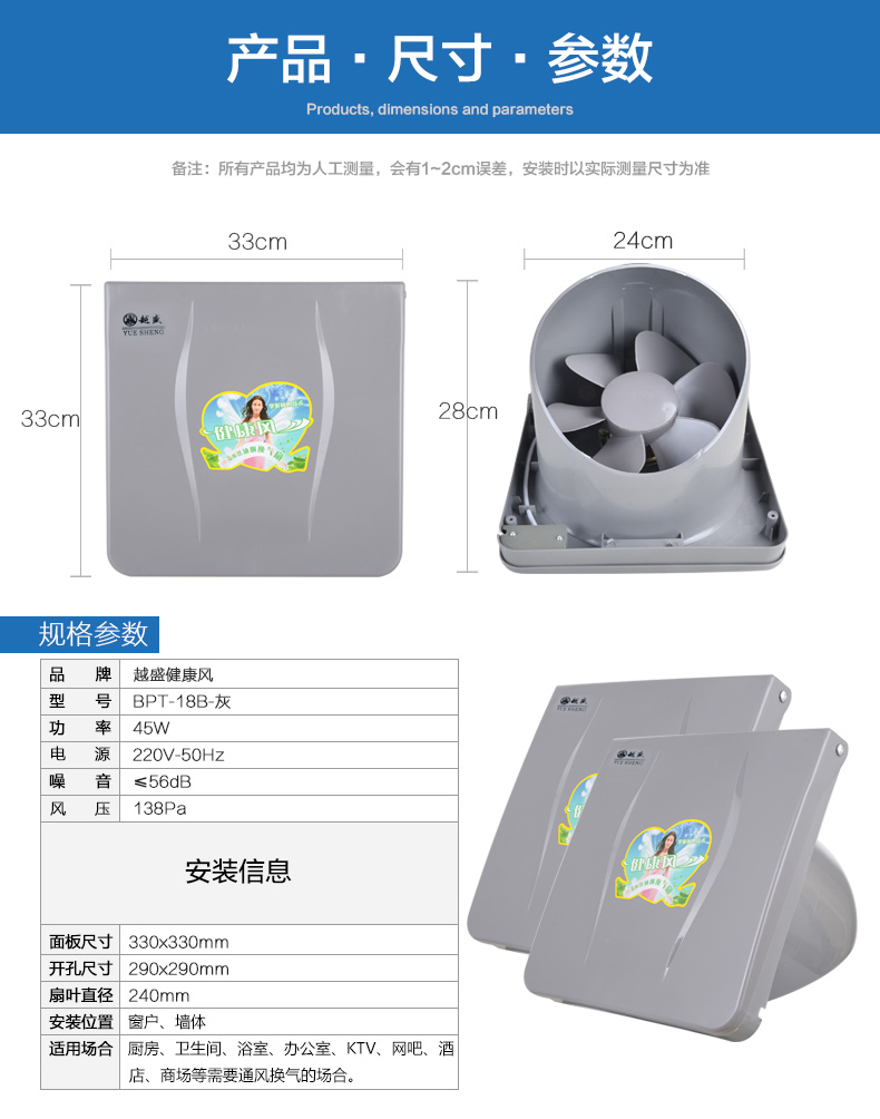 排气扇强力的换气扇风厨房排油烟扇抽厨房排油烟扇油烟扇抽油烟扇 - 图3