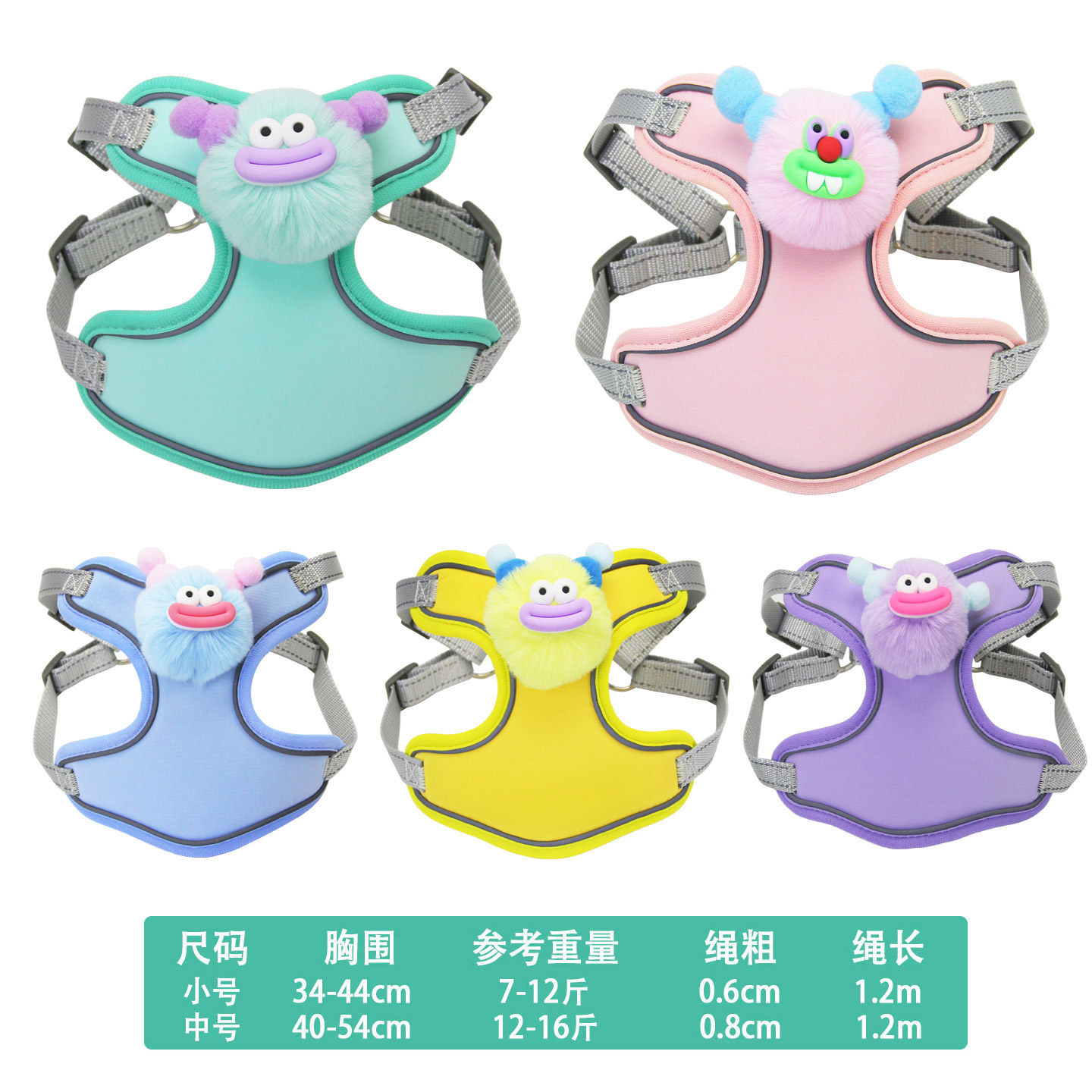 可爱狗狗牵引绳小型犬胸背带比熊泰迪博美卡通毛绒遛狗绳宠物项圈,淘宝优惠券,粉丝福利购,淘宝优惠卷