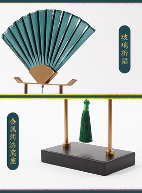 新中式风扇子亚克力别墅软装饰品