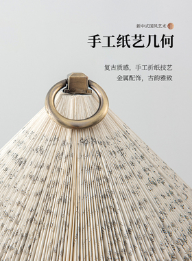 新中式风陶瓷手工彩绘艺术装饰品