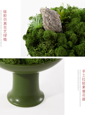 新中式风花艺软装饰会议桌摆件