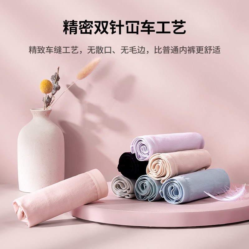 嫚熙纯棉孕妇女低腰怀孕无痕夏内裤 嫚熙哈尼内裤