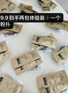 妃漾迷妆养定妆遮瑕粉底液
