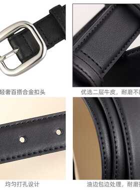 女士合金针扣真皮皮带｜百搭西装