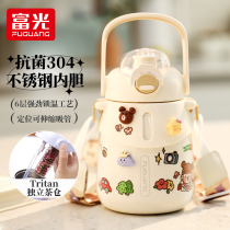 Rich Light Insulation Cup Large Capacity High Face Value Insulation Water Cup Schoolgirl Portable Straw Insulation Pot Tennis Red Big Belly Cup