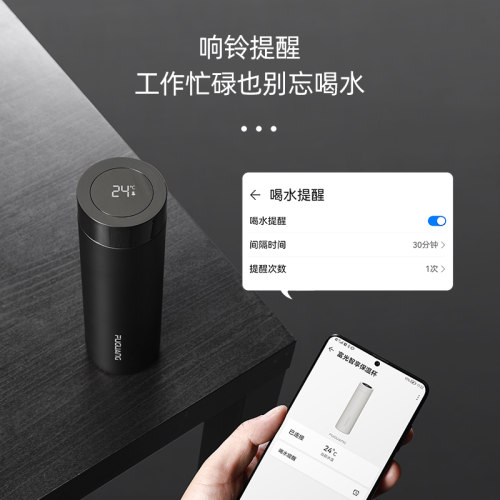 富光智能保温杯316不锈钢定制泡茶水杯子（支持HUAWEI HiLink ） - 图2
