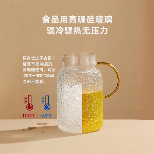富光冷水壶凉水壶耐高温家用大容量泡茶壶凉水杯冰箱玻璃水壶套装 - 图1