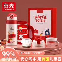 Fuguang Childrens insulated cup with straw water mug large capacity female primary school special kindergarten kettle