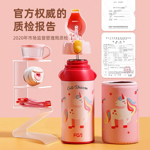 Детский стакан, портативная антибактериальная трубочка подходит для мужчин и женщин, чайник из нержавеющей стали для школьников для детского сада, сумка