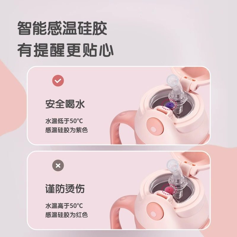 富光儿童保温杯婴儿宝宝水杯316L吸管杯学饮杯外出便捷水壶幼儿园,淘宝优惠券,粉丝福利购,淘宝优惠卷