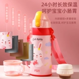 Детский стакан, портативная антибактериальная трубочка подходит для мужчин и женщин, чайник из нержавеющей стали для школьников для детского сада, сумка